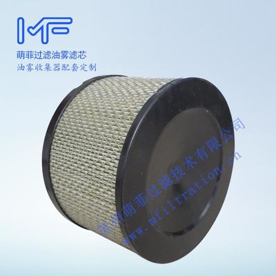 FX2000 Olie mist verzamelaar voor centrifuge compressoren Polypropyleen eindkap Duurzame filterpatroon