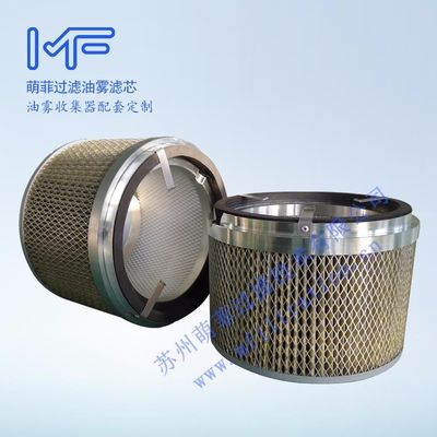 FX2000 Olie mist verzamelaar voor centrifuge compressoren Polypropyleen eindkap Duurzame filterpatroon